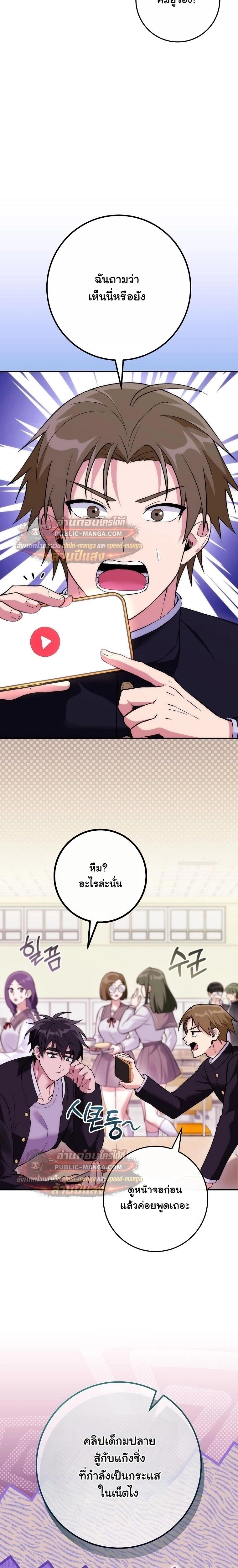 หน้าที่ 21