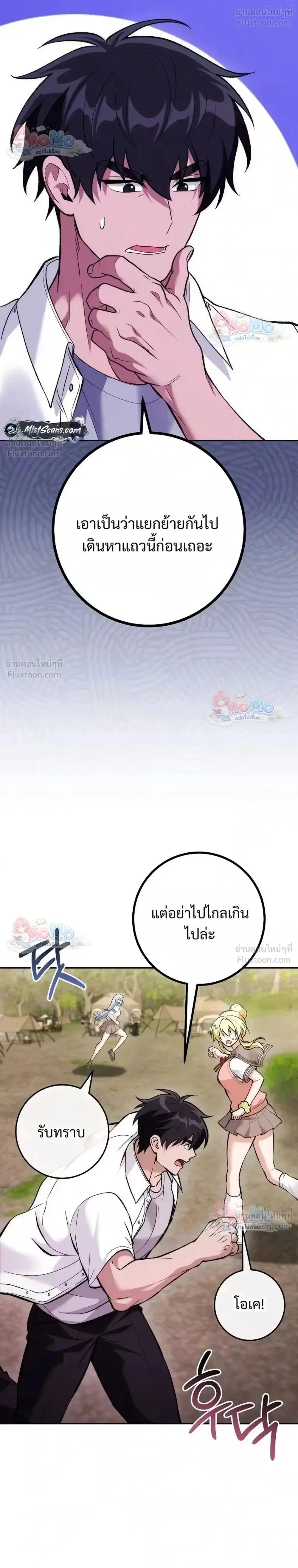 หน้าที่ 30