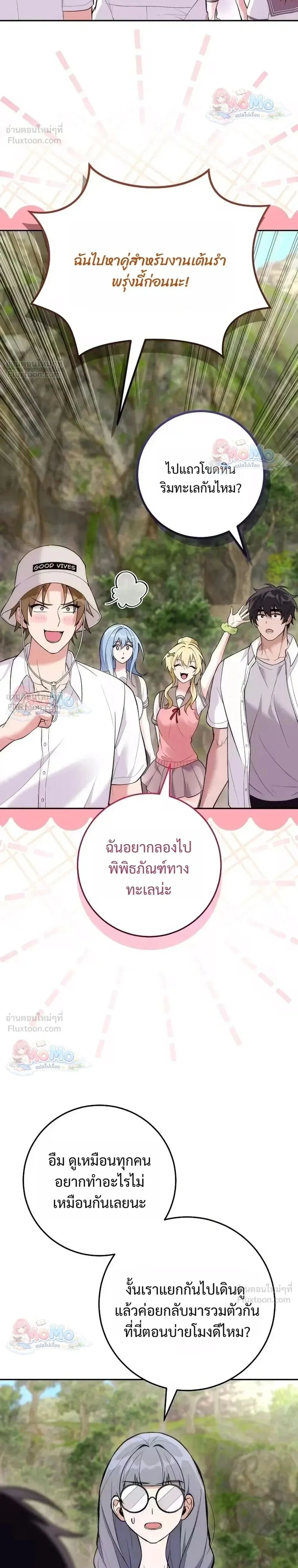 หน้าที่ 16
