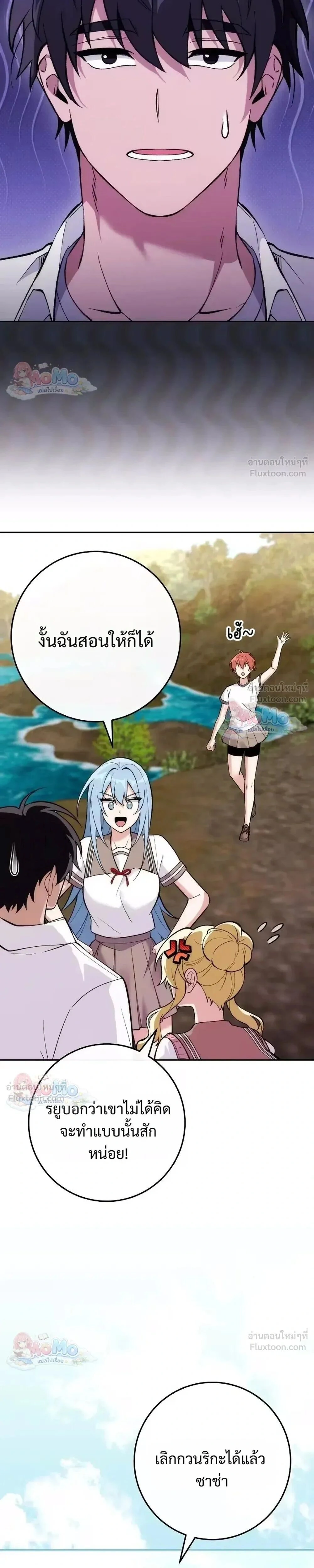 หน้าที่ 25