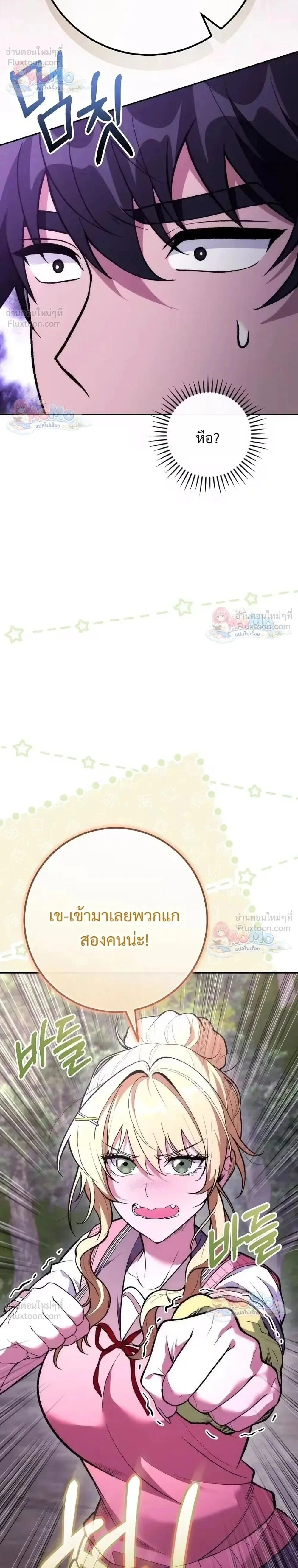 หน้าที่ 42