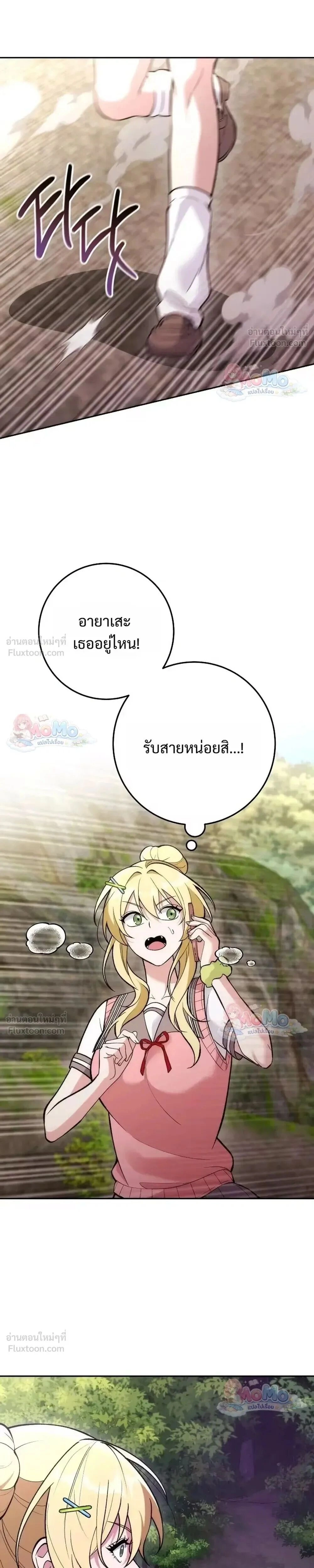 หน้าที่ 31