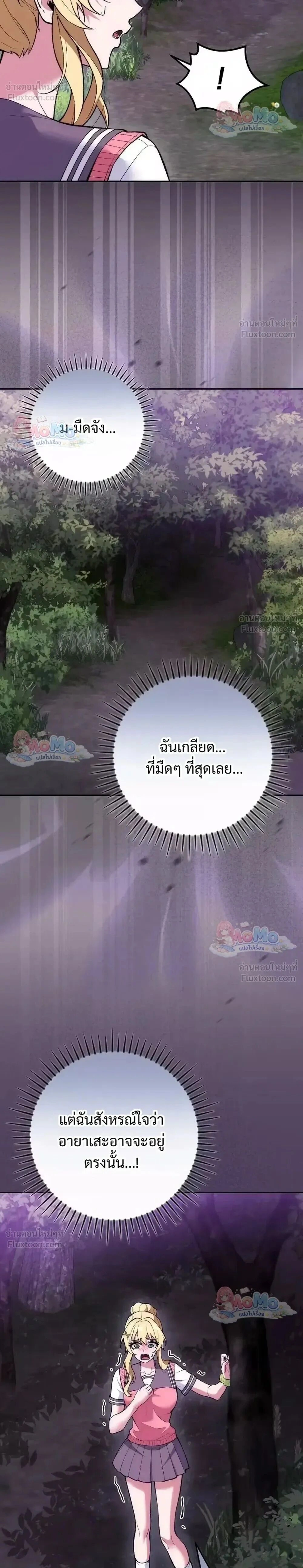 หน้าที่ 32