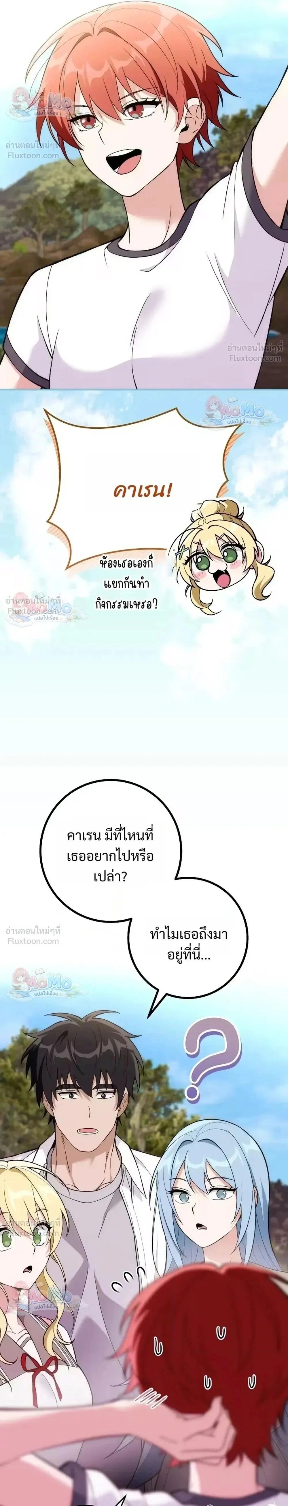 หน้าที่ 26