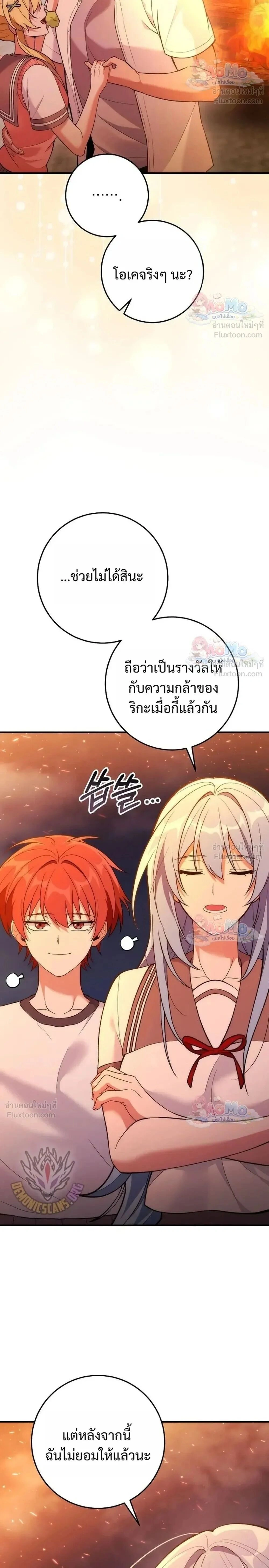 หน้าที่ 35