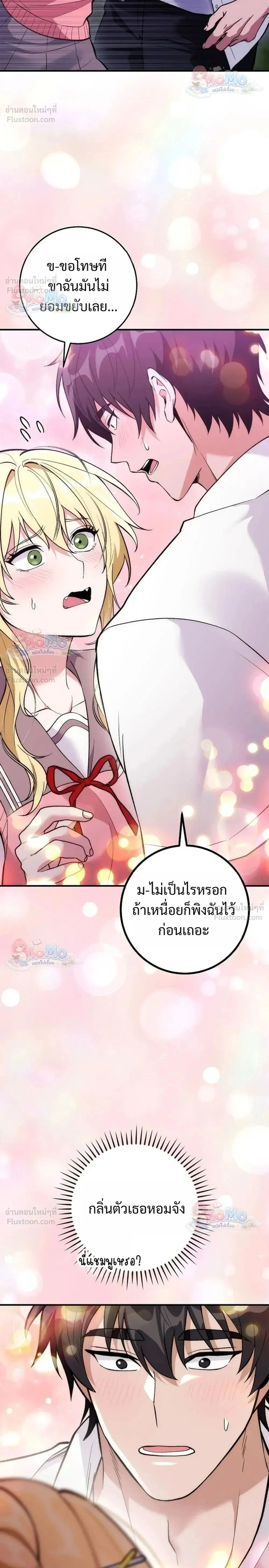 หน้าที่ 25