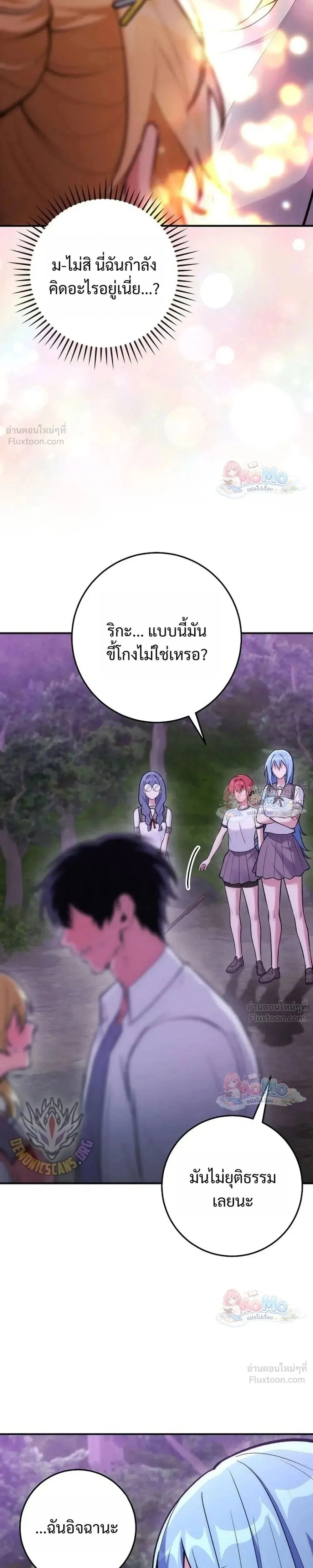 หน้าที่ 26