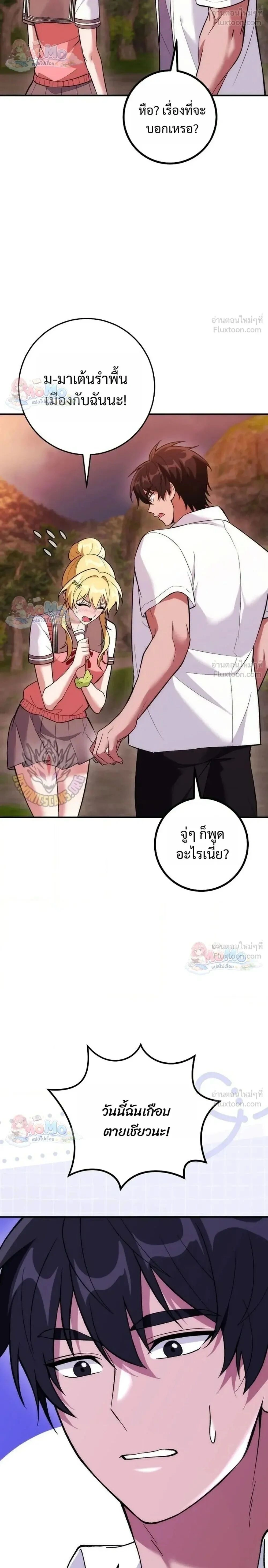หน้าที่ 31