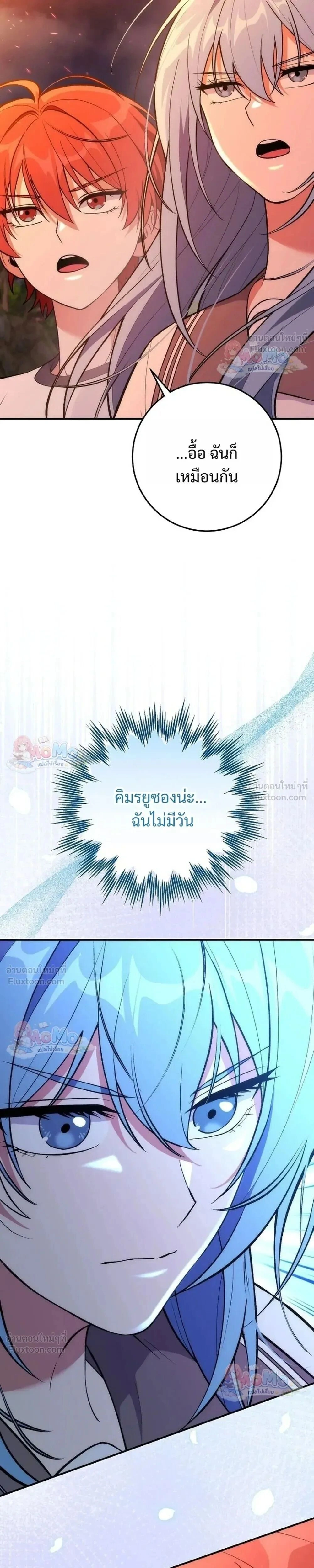 หน้าที่ 36