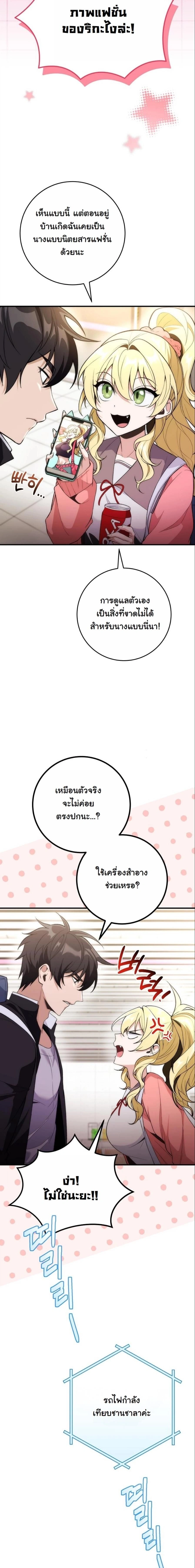 หน้าที่ 17