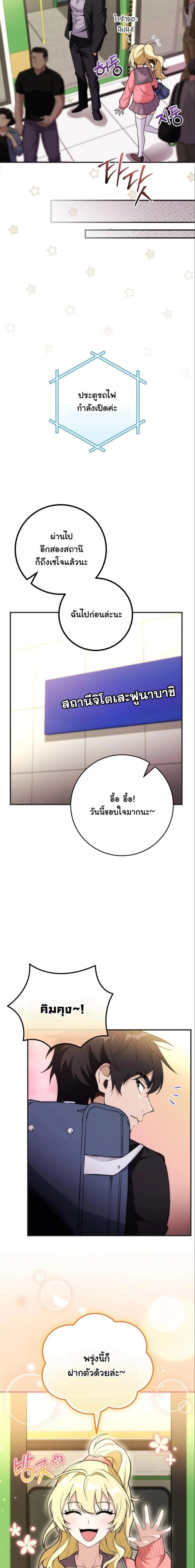หน้าที่ 20