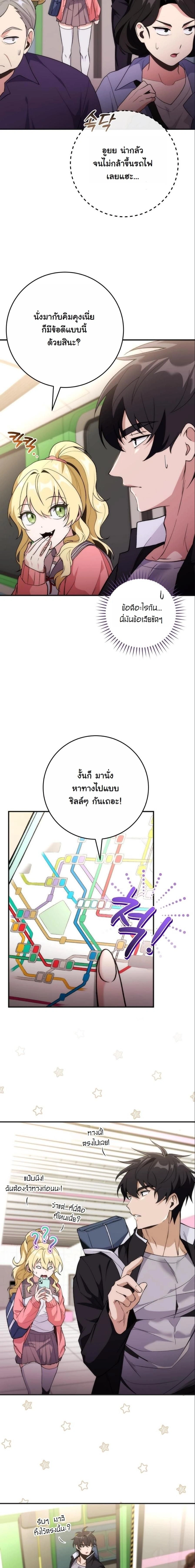 หน้าที่ 19