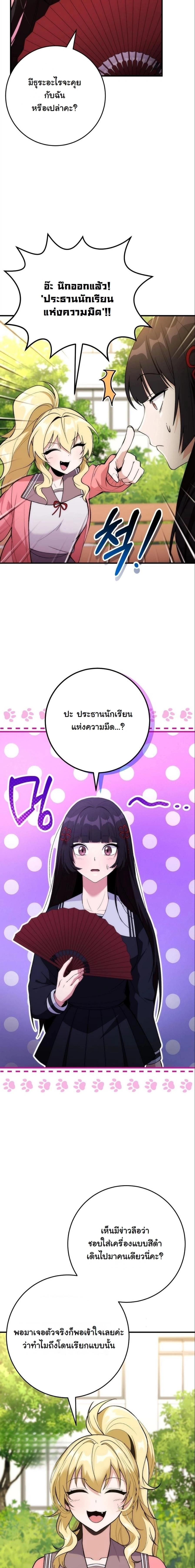 หน้าที่ 15
