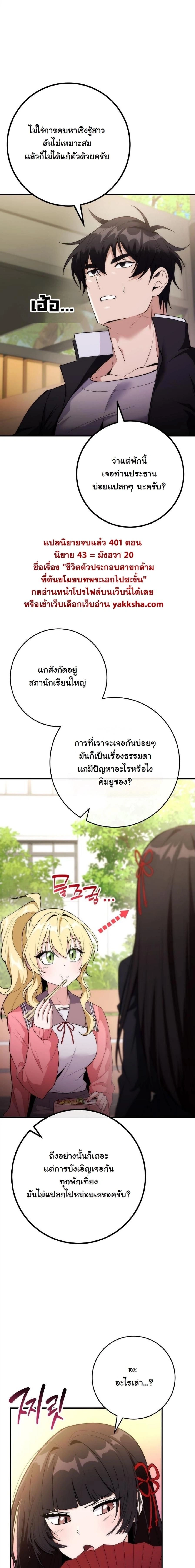 หน้าที่ 14