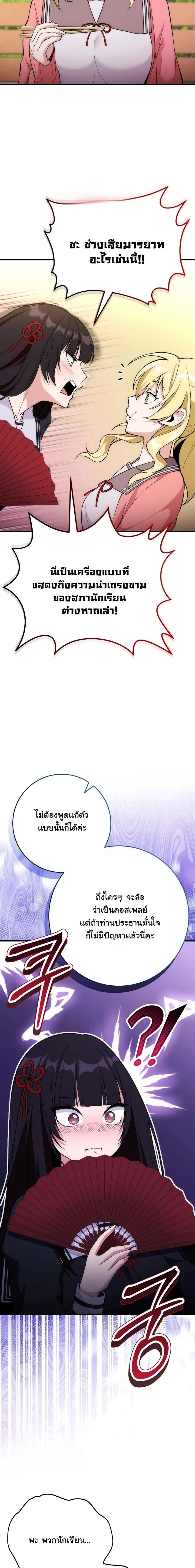 หน้าที่ 16