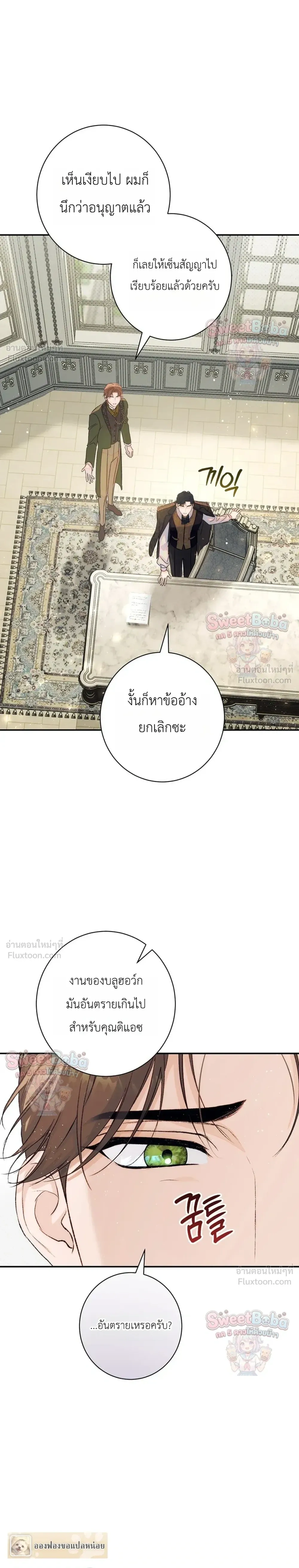 หน้าที่ 24