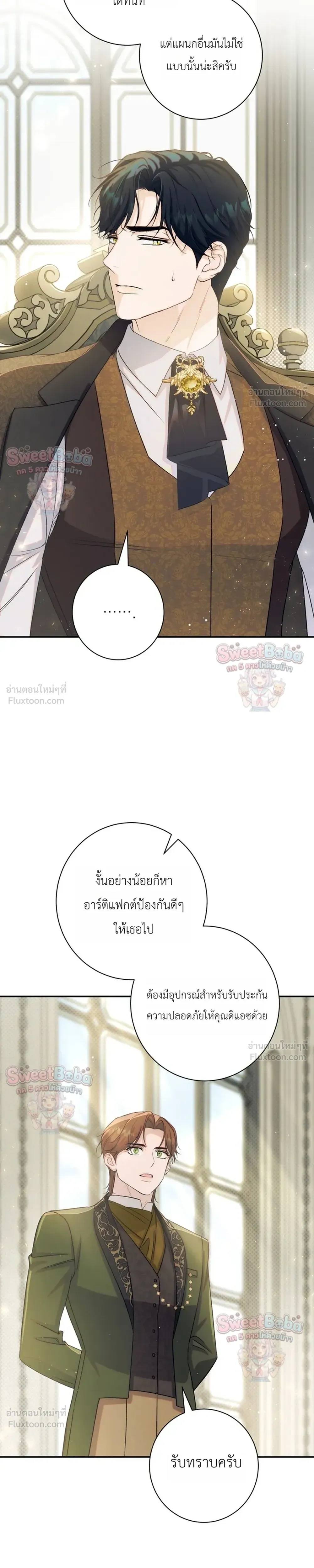 หน้าที่ 27