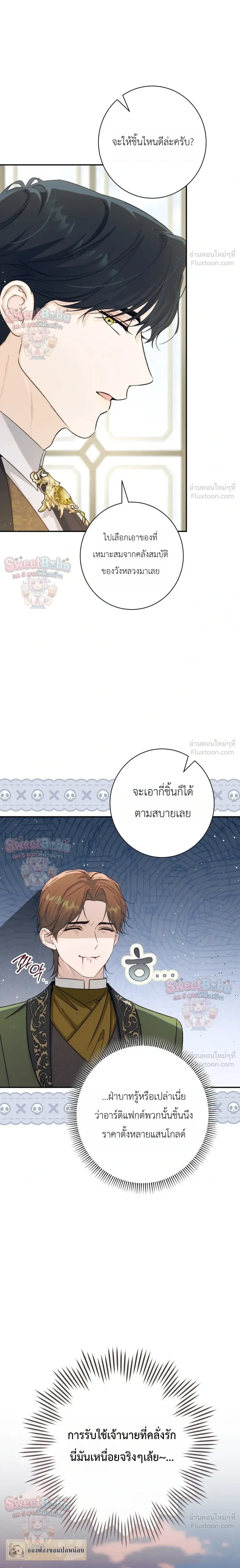 หน้าที่ 28