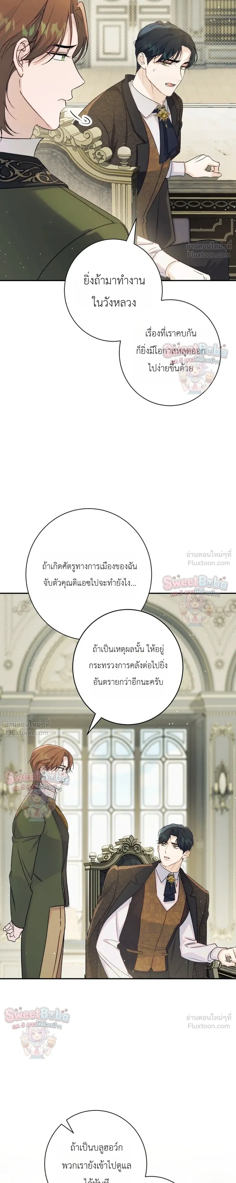 หน้าที่ 26