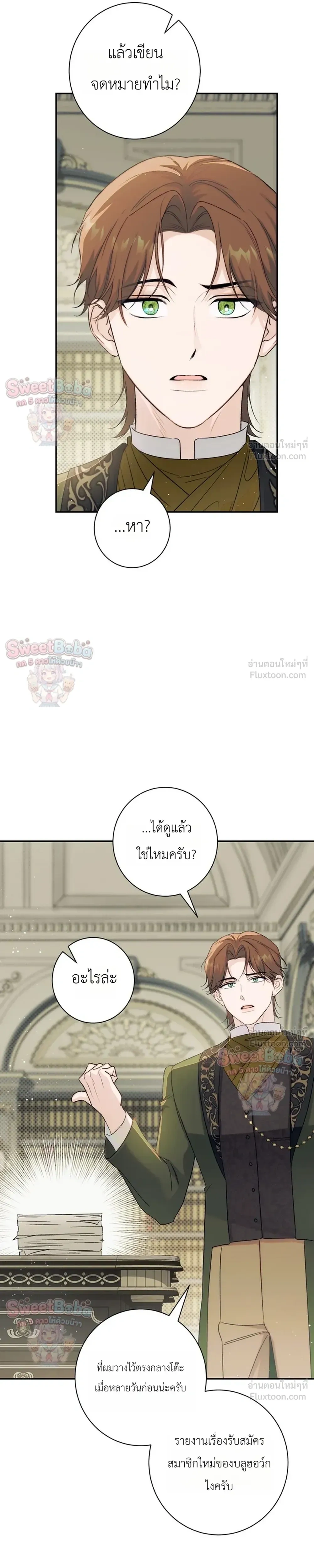 หน้าที่ 21