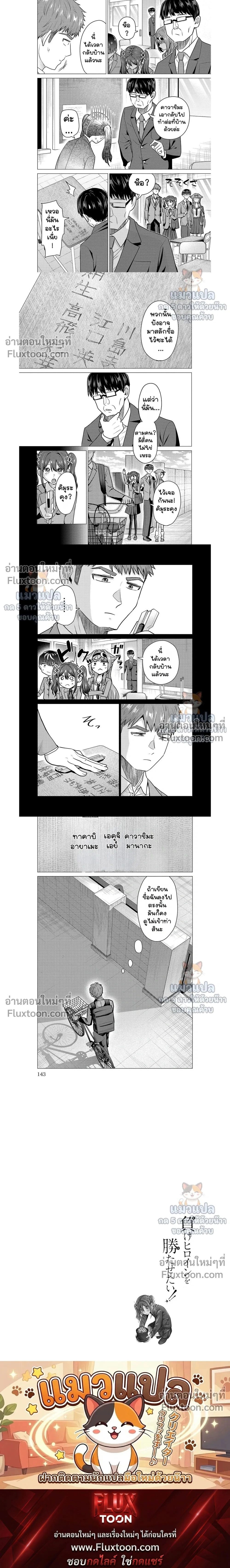 หน้าที่ 7