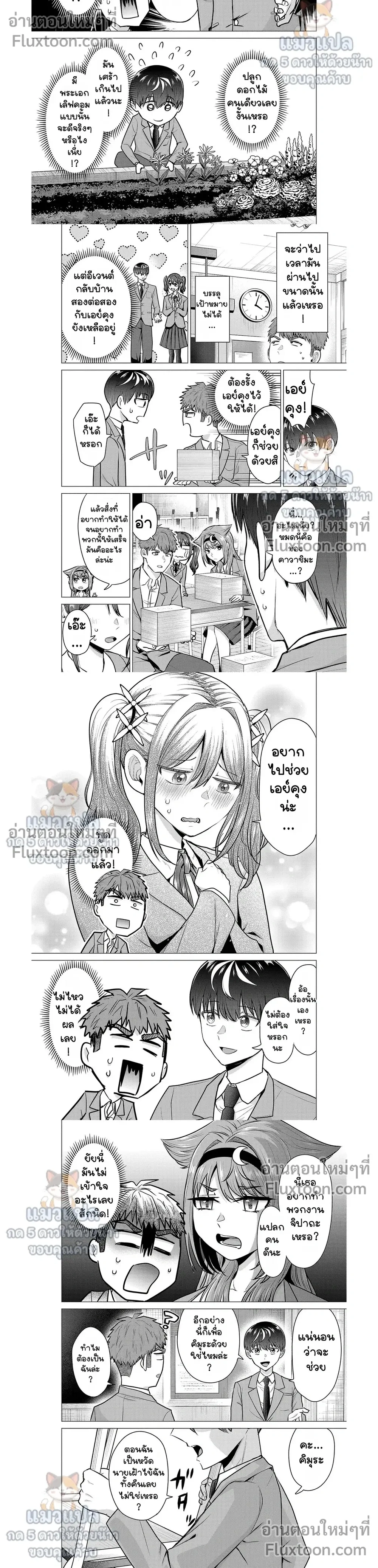 หน้าที่ 4