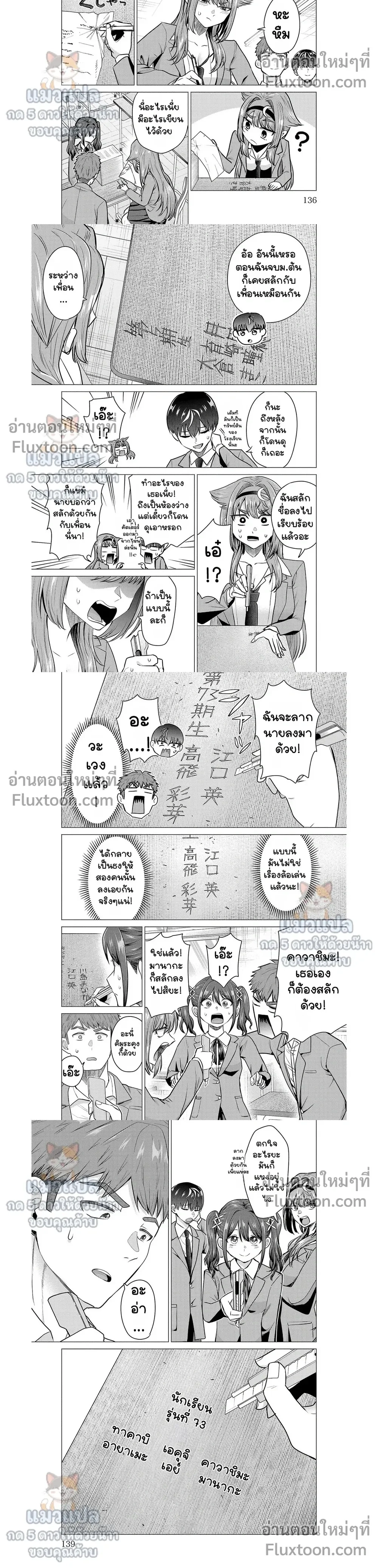 หน้าที่ 6