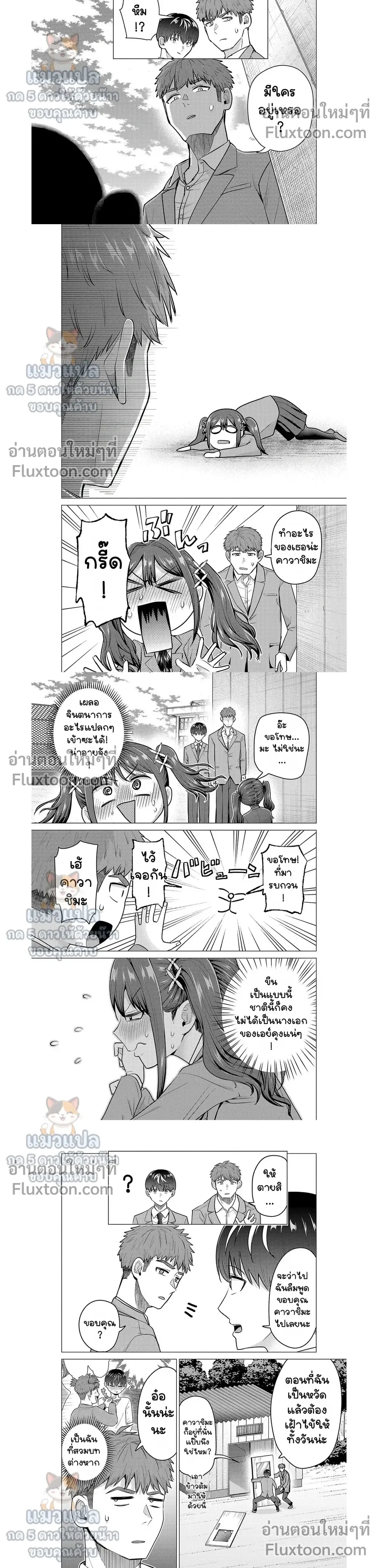 หน้าที่ 4