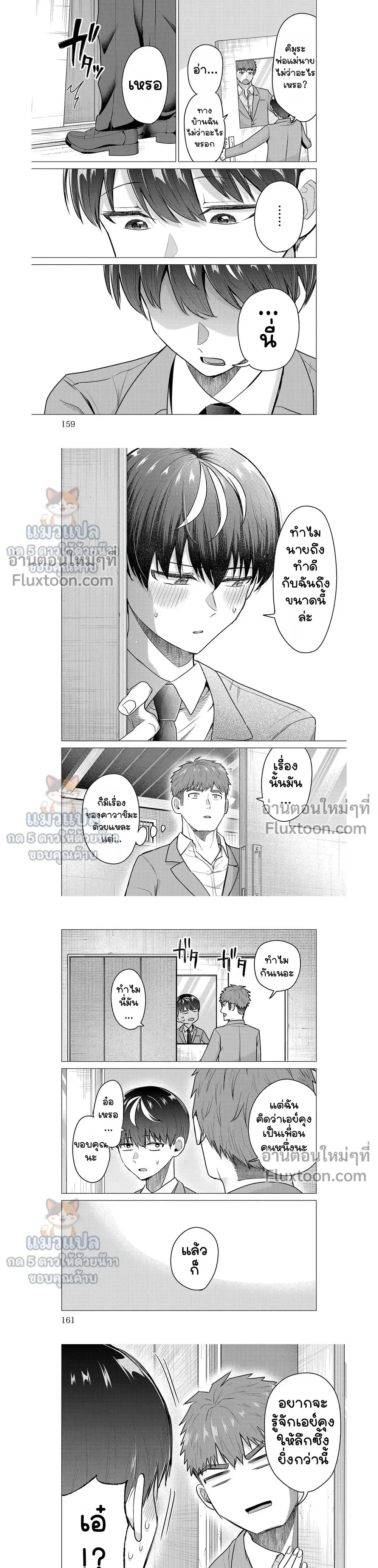 หน้าที่ 5