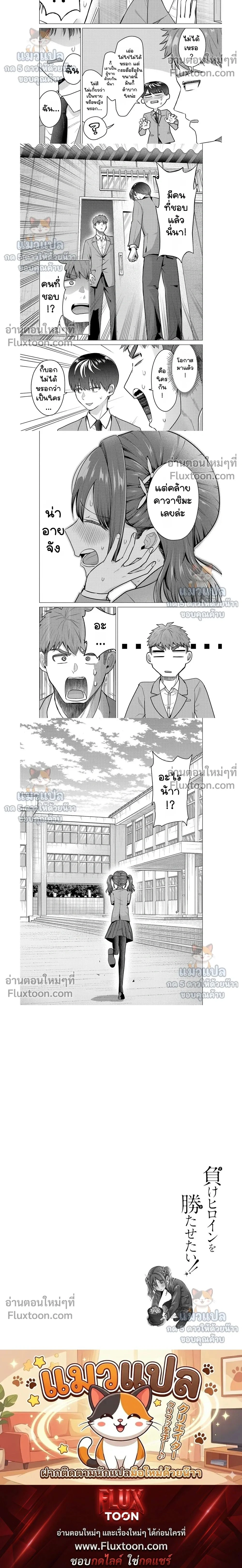 หน้าที่ 6