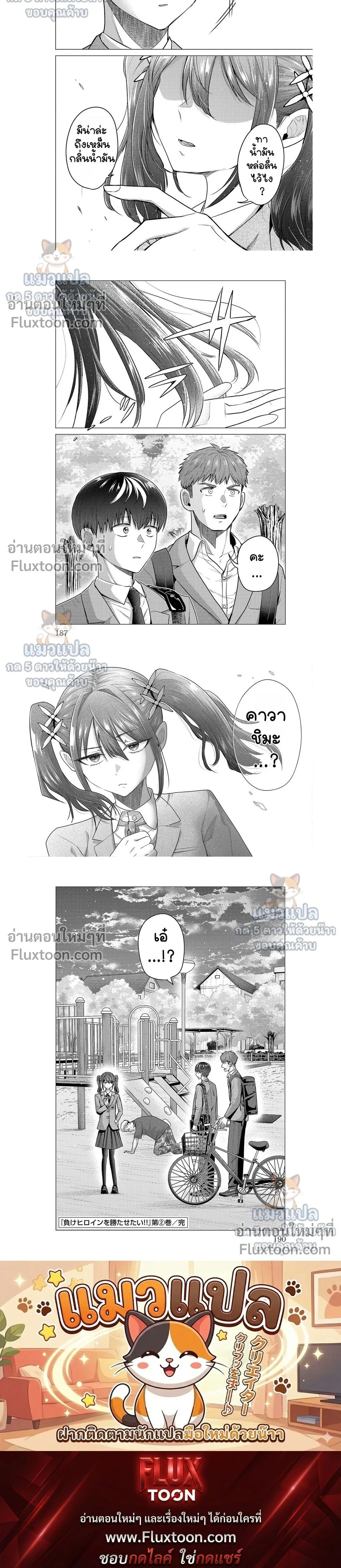 หน้าที่ 6