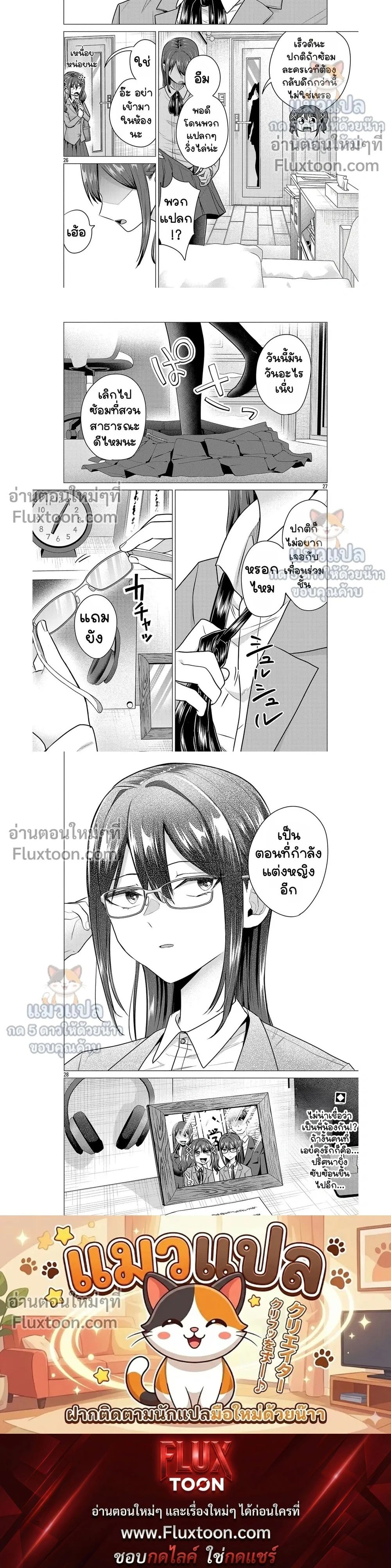 หน้าที่ 7