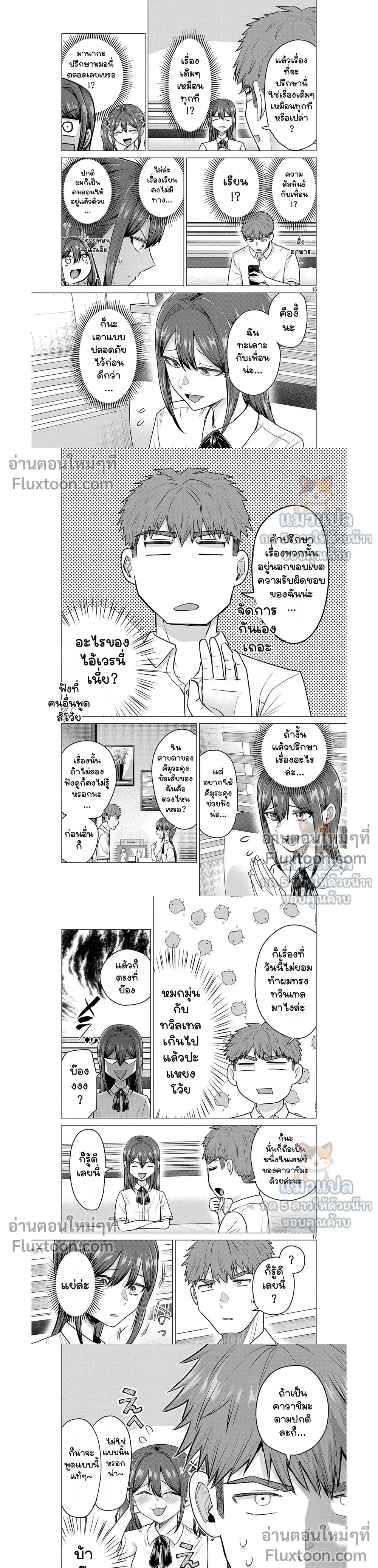 หน้าที่ 5