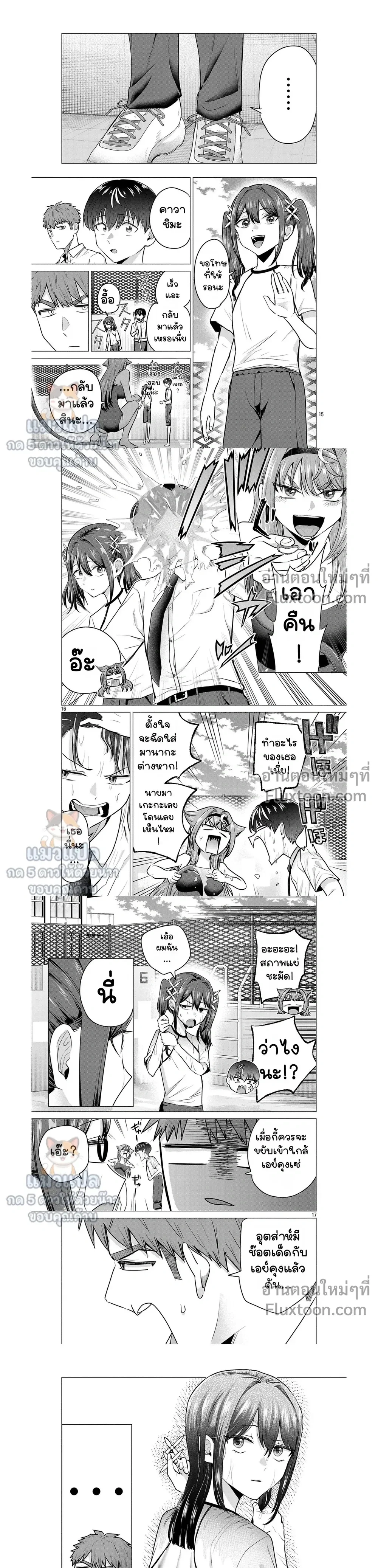 หน้าที่ 5