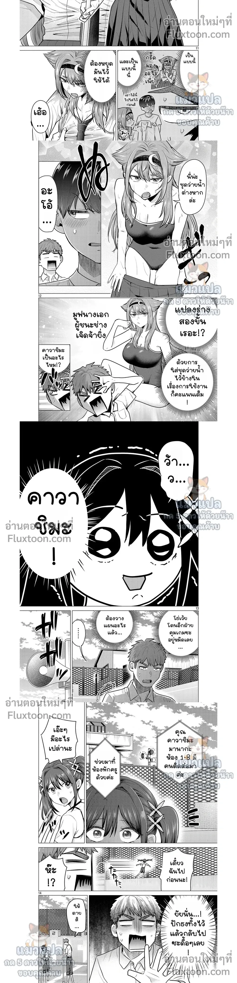 หน้าที่ 4