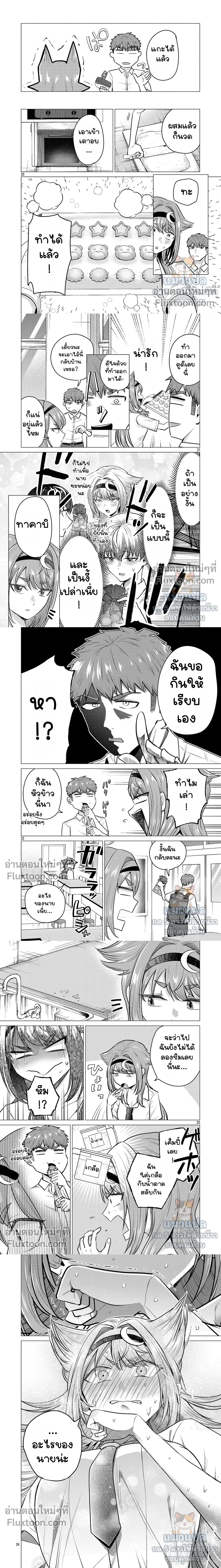 หน้าที่ 5