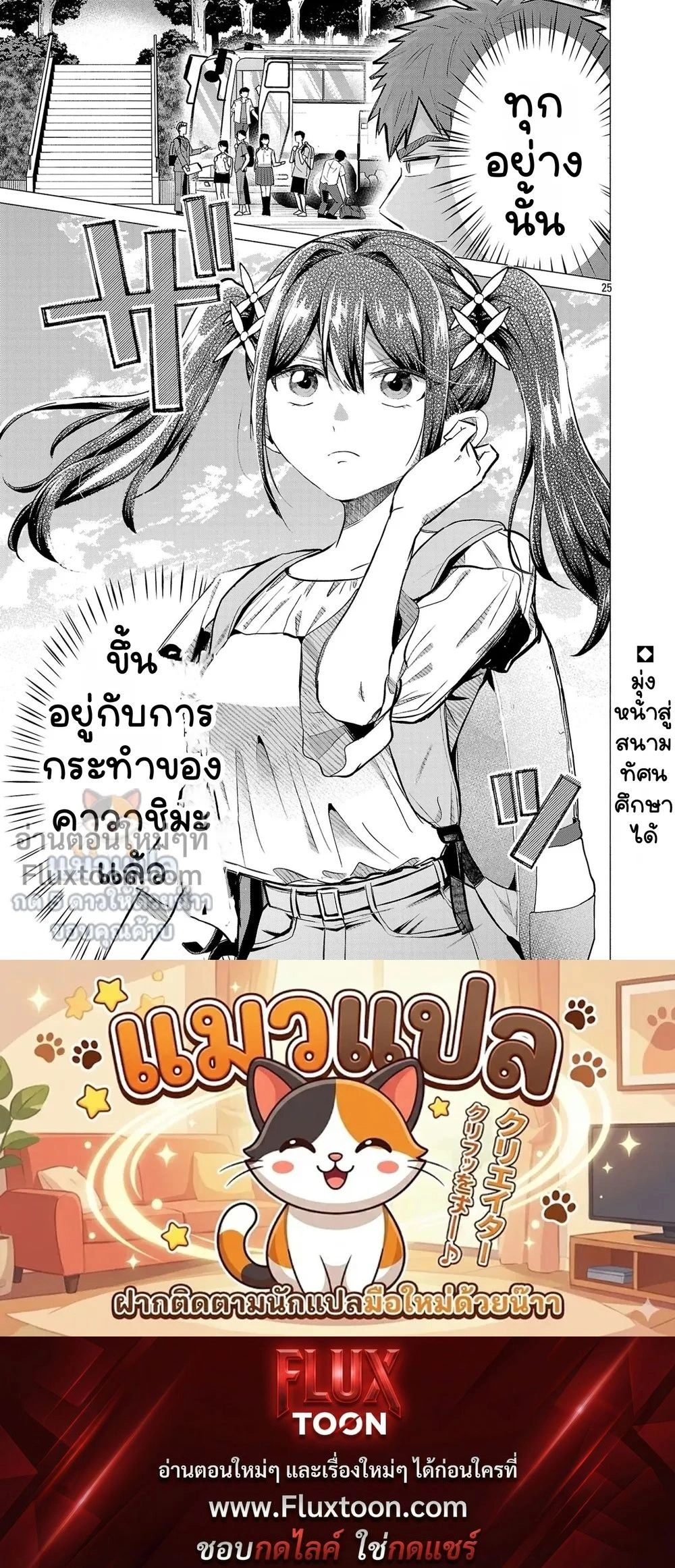หน้าที่ 6