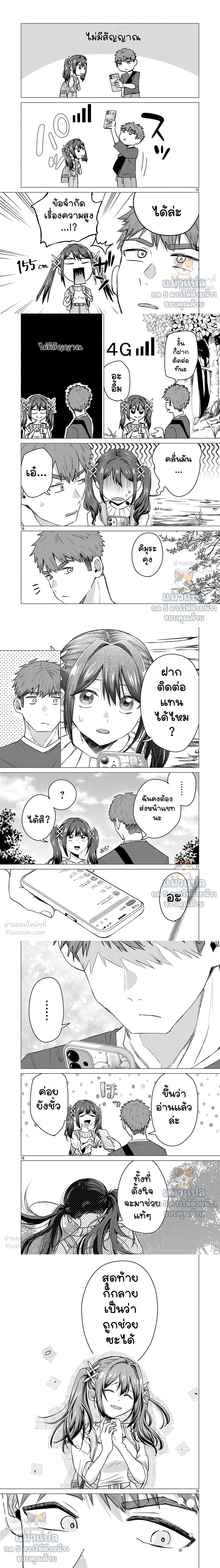 หน้าที่ 4