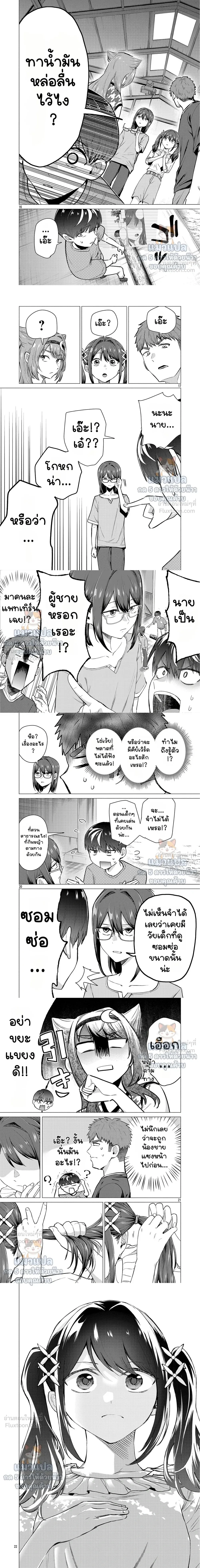 หน้าที่ 5