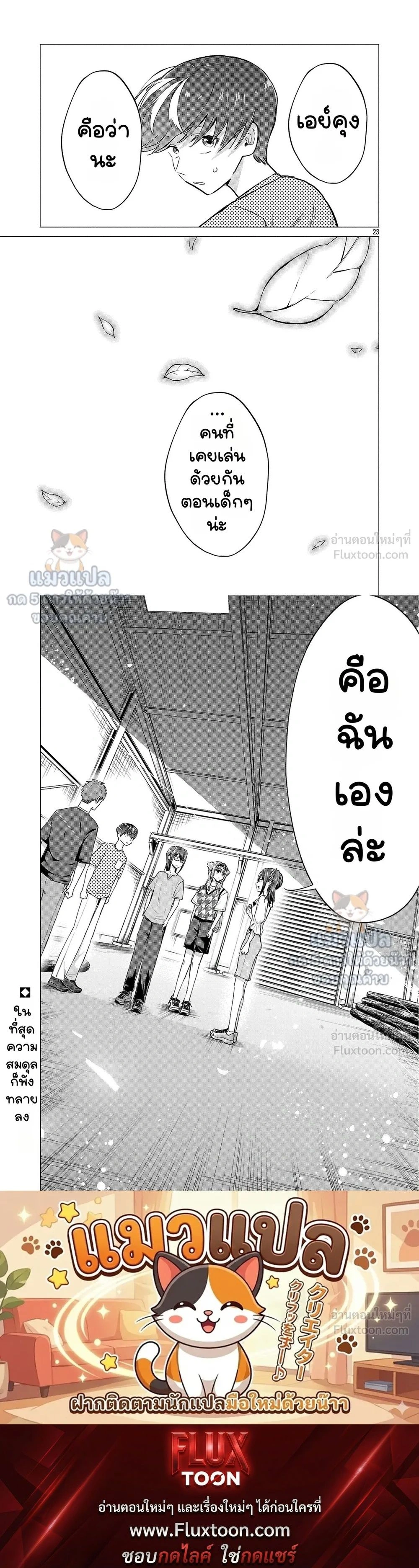 หน้าที่ 6