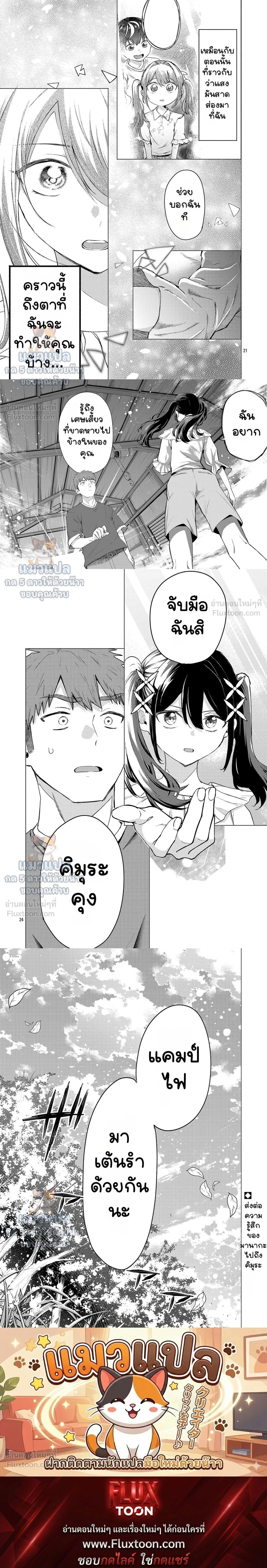 หน้าที่ 6