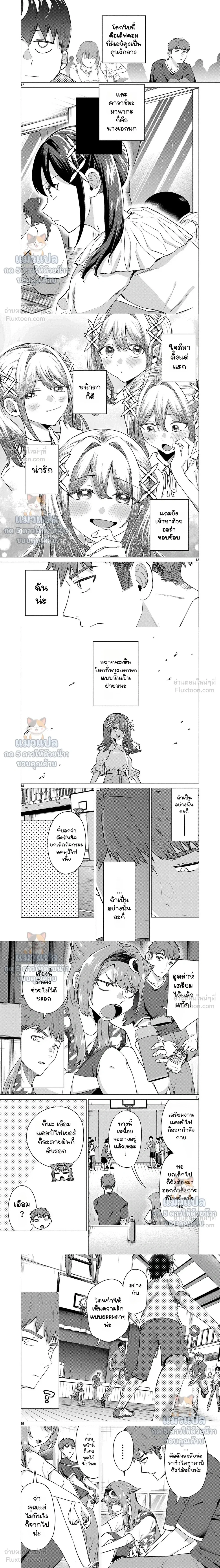 หน้าที่ 4