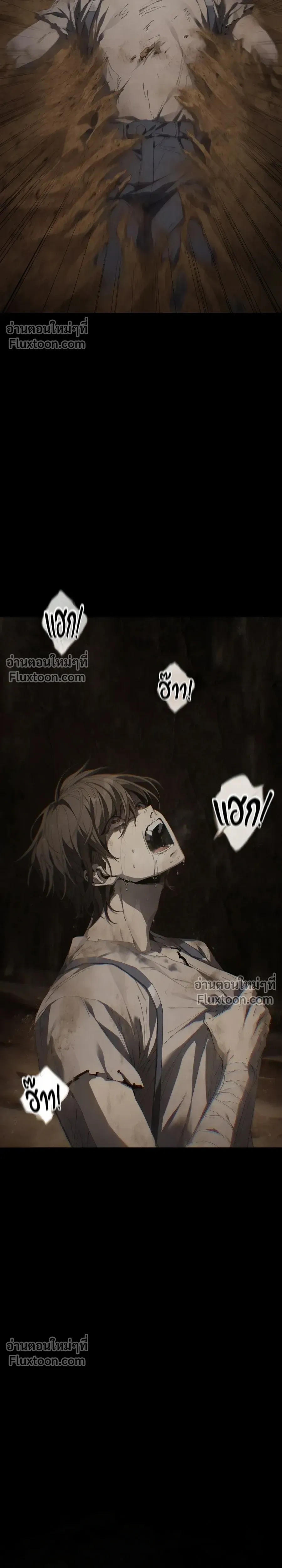 หน้าที่ 32