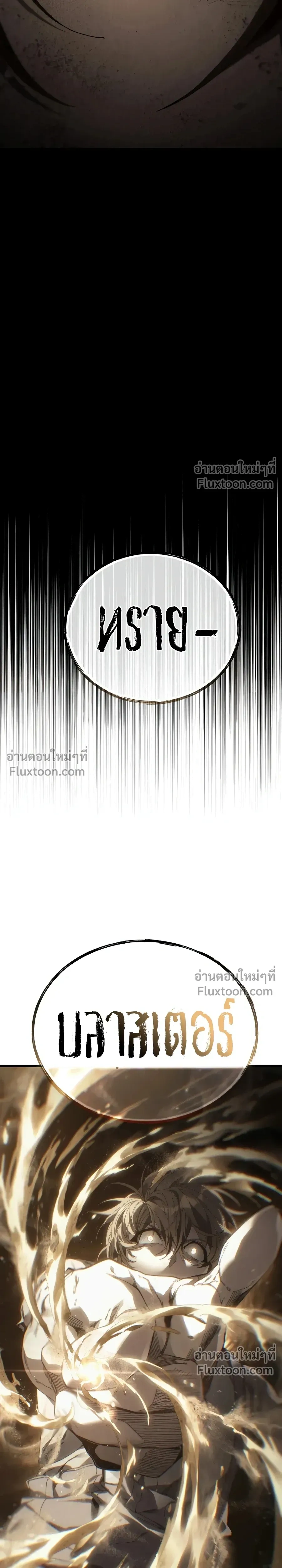 หน้าที่ 37