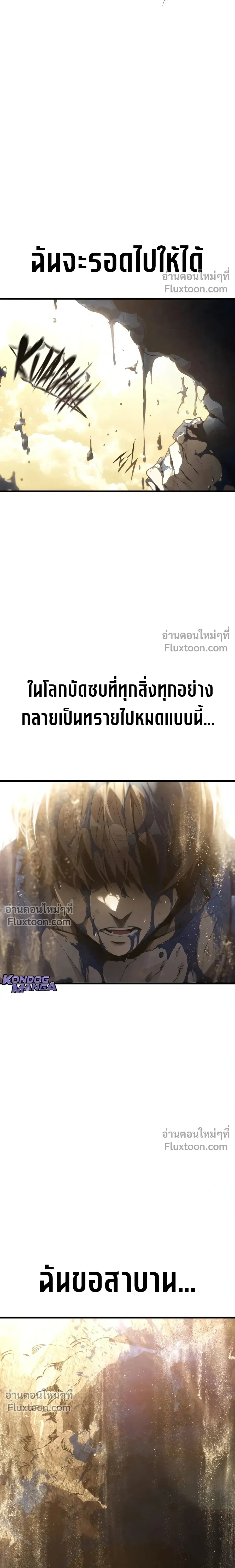 หน้าที่ 39