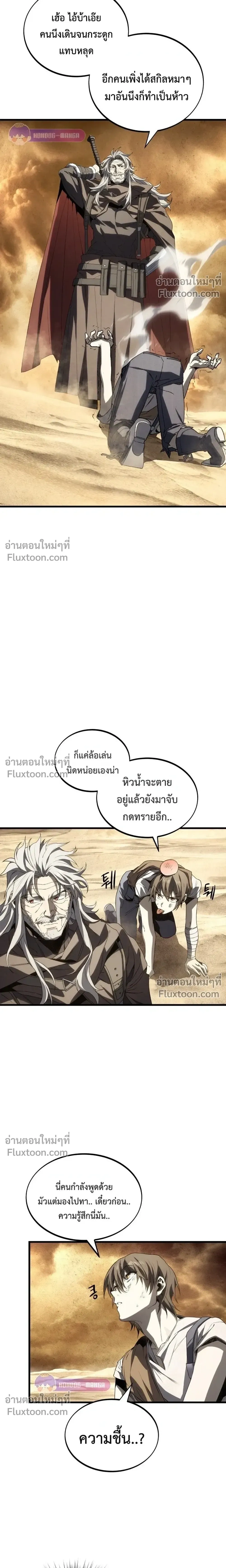 หน้าที่ 16