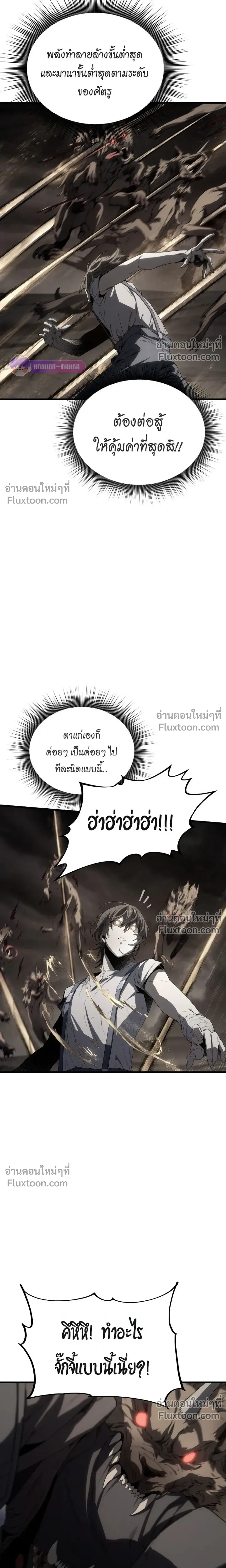 หน้าที่ 2