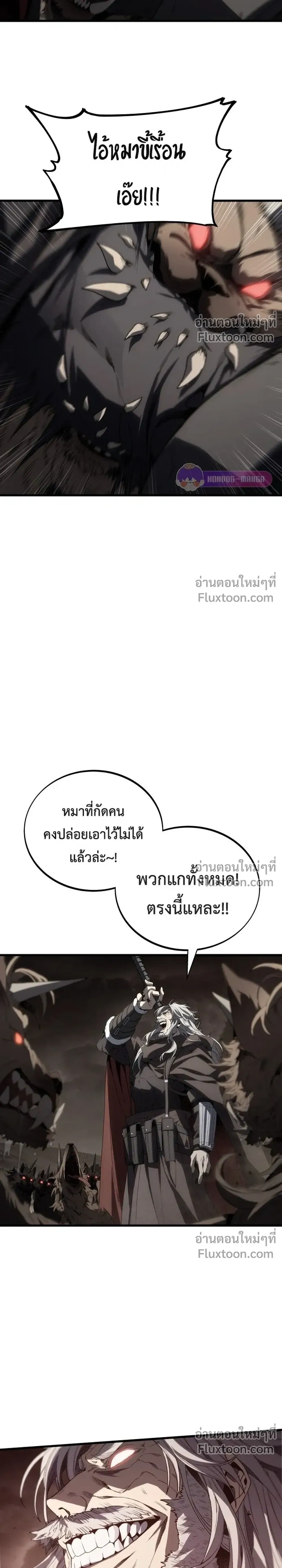 หน้าที่ 3