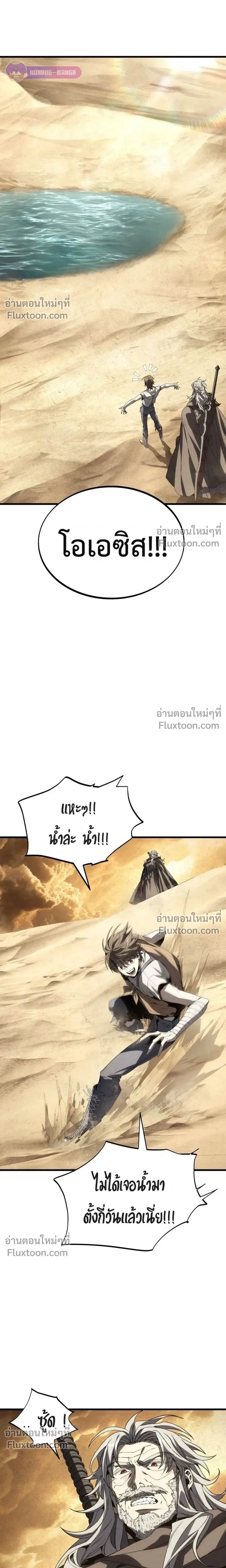 หน้าที่ 2