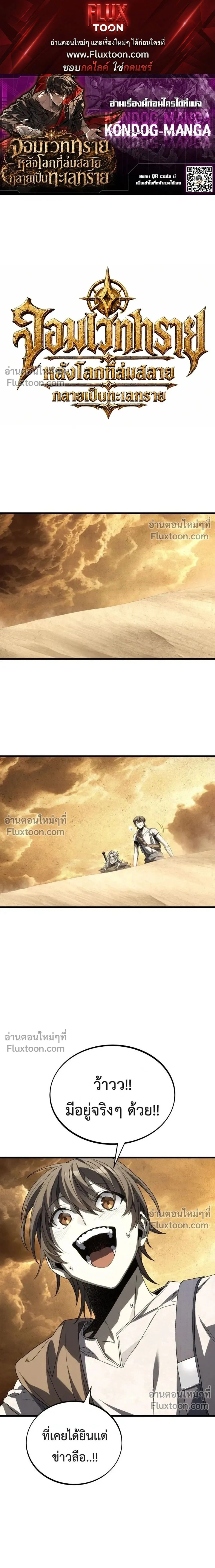 หน้าที่ 1